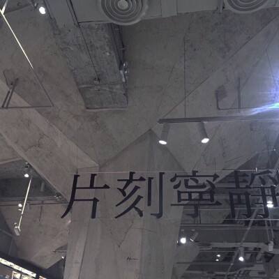 记者直击：广东梅大高速茶阳路段塌方灾害现场救援昼夜不停